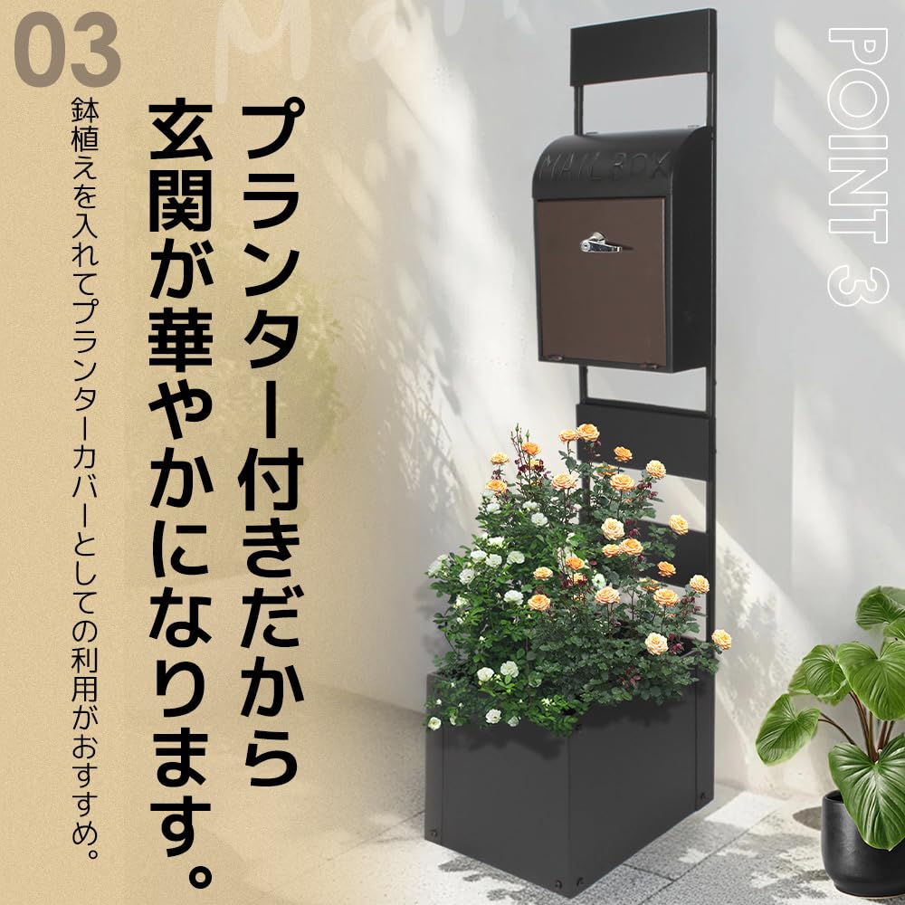 Amazon.co.jp: Chic ZONE 郵便ポスト 置き型 スタンドポスト 屋外 防水
